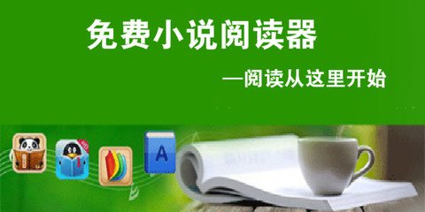 菲律宾遣返回国机票是已经帮买好的吗